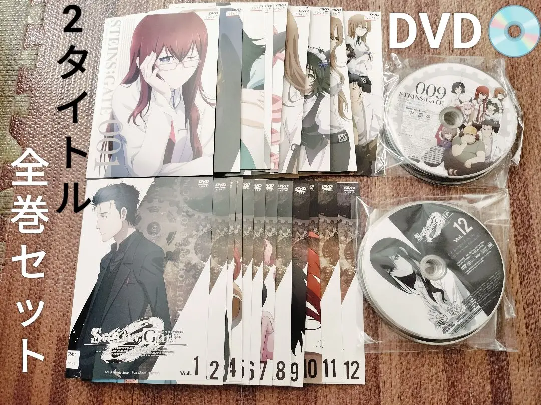 2025年最新】シュタインズゲート ゼロ dvdの人気アイテム - メルカリ