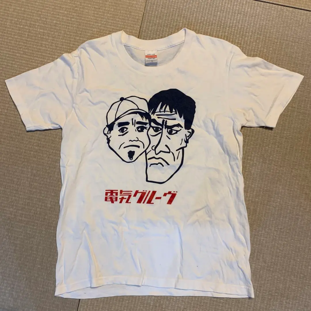 【新品未使用】電気グルーヴ　TAKI Tシャツ　2枚セット m61537488887_1.jpg?1747117507