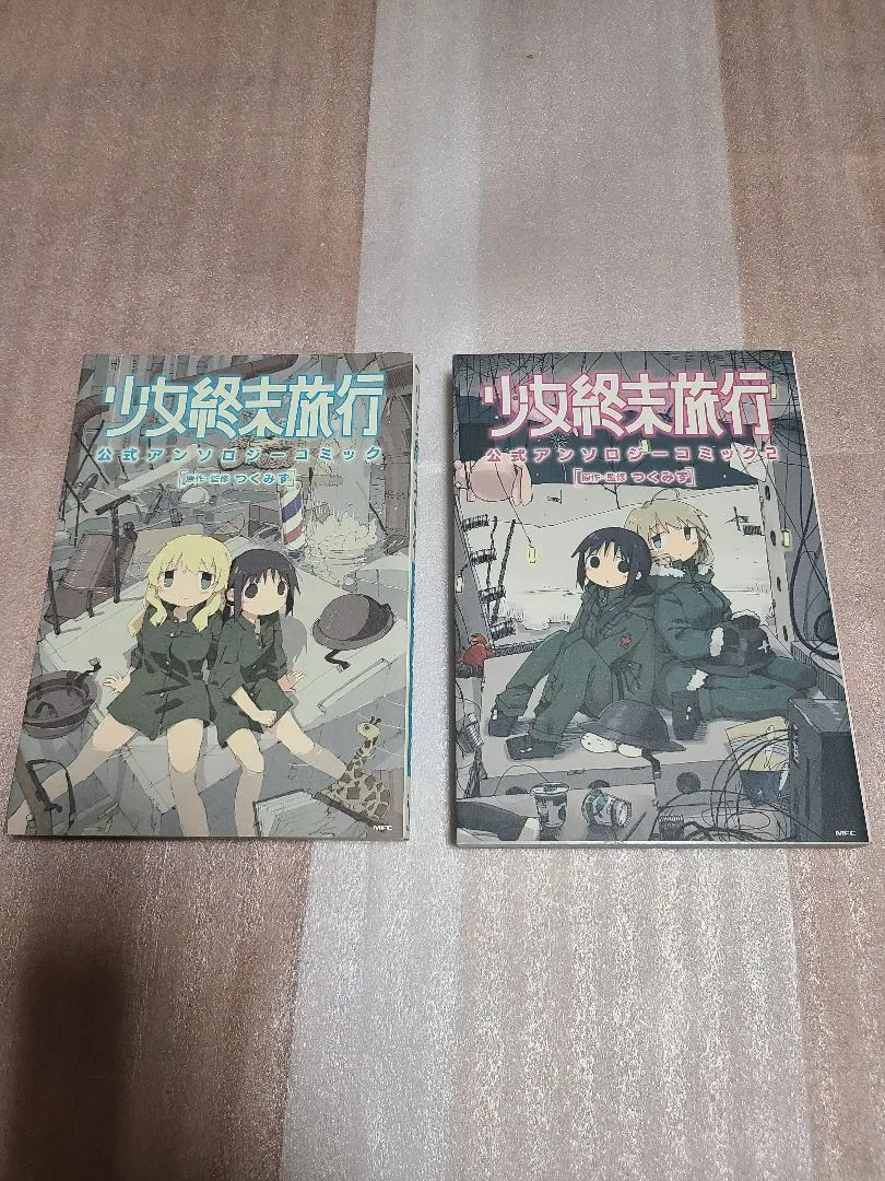 Thumbnail of Girls' Last Tour Official Anthology Comic Vol. 1 & 2 Complete Set (2 Volumes)