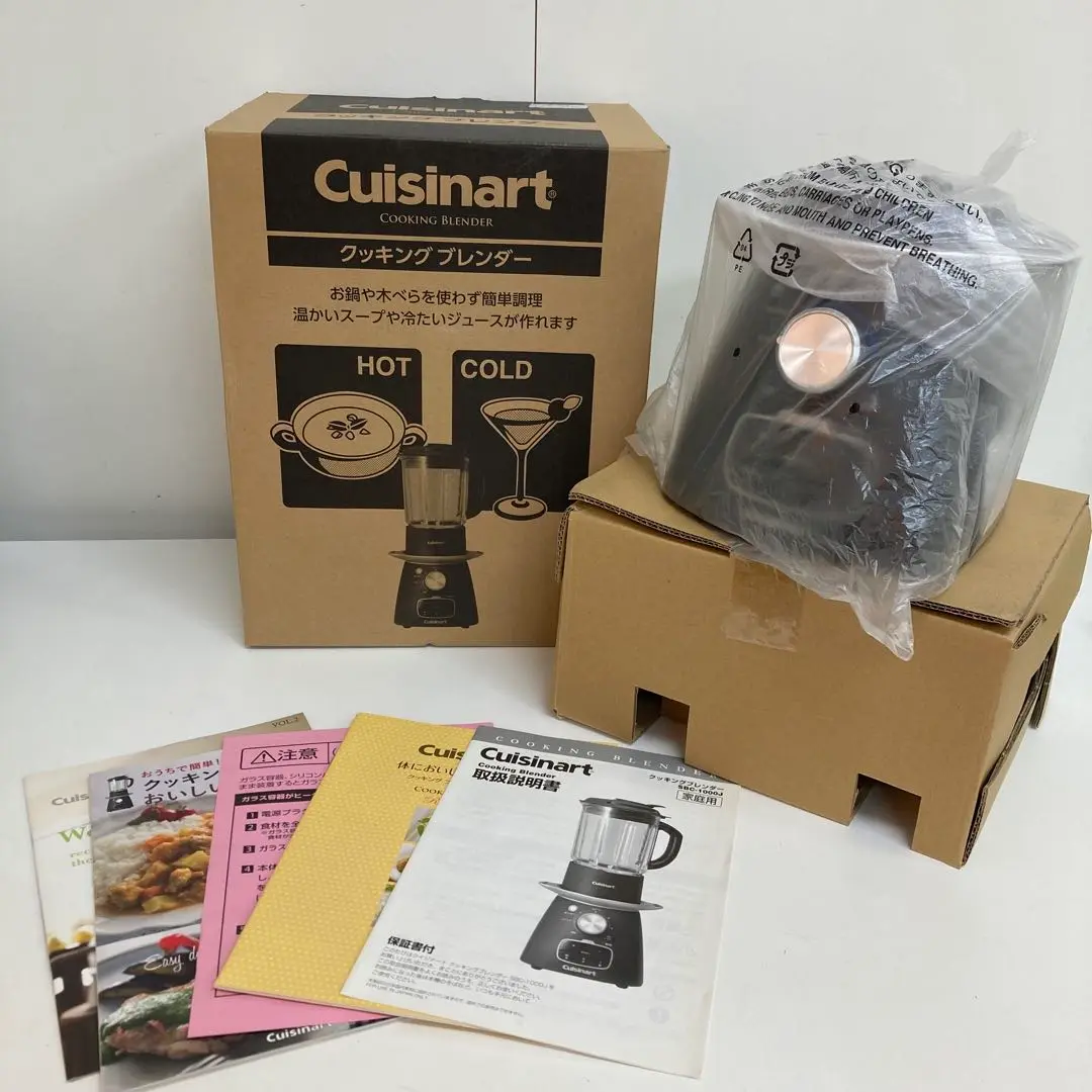 3196-W Cuisinart SBC-1000J クッキングブレンダー クイジナート クッキングブレンダー SBC－1000Jの通信