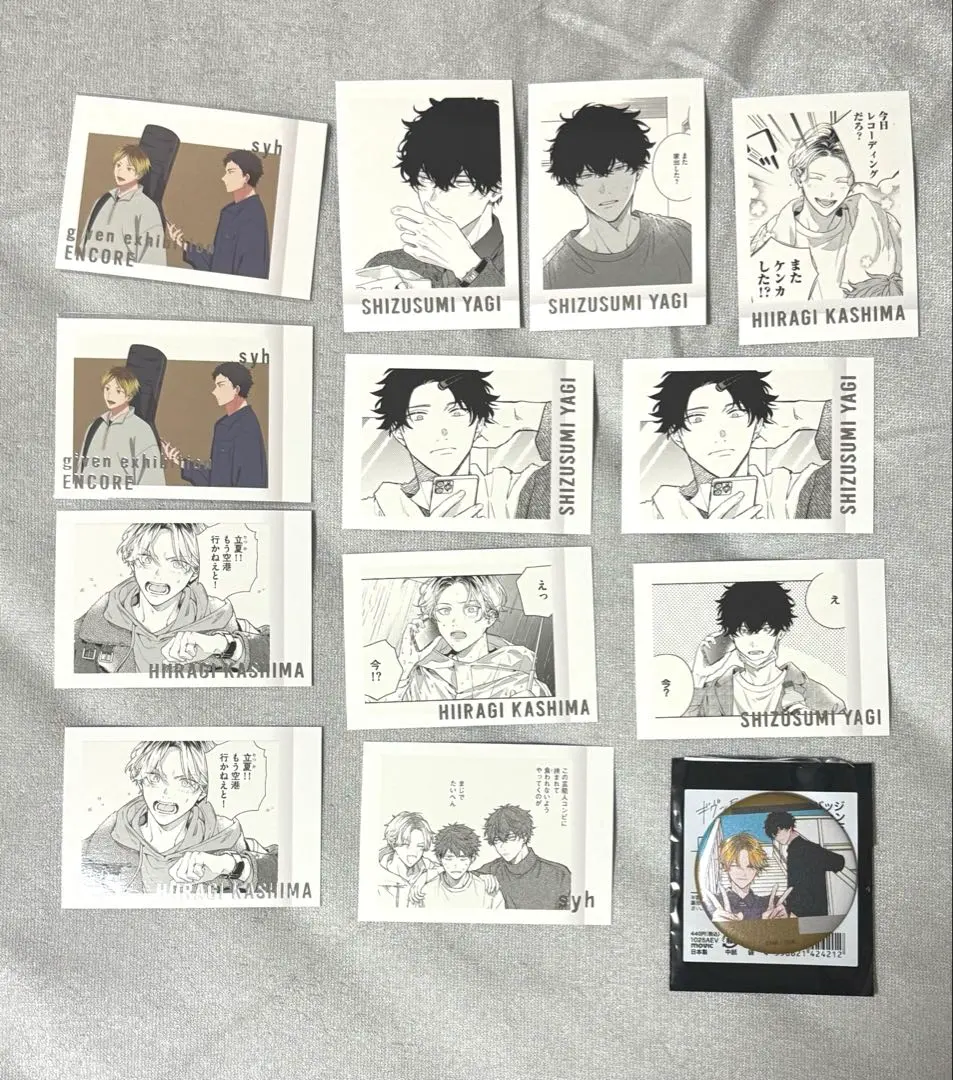 Thumbnail of Given Exhibition ENCORE Tokyo Homecoming PASHAKORE Can Badge Bonus: Hiragi & Kenshun 13-piece Set