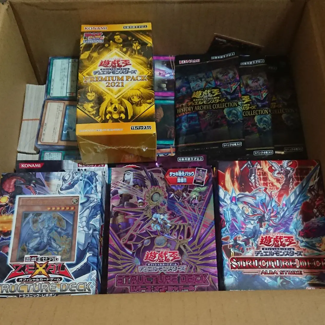 遊戯王 ストラクチャーデッキ アルバ・ストライク 3個セット Amazon.co.jp: 遊戯王OCG デュエルモンスターズ ストラクチャー