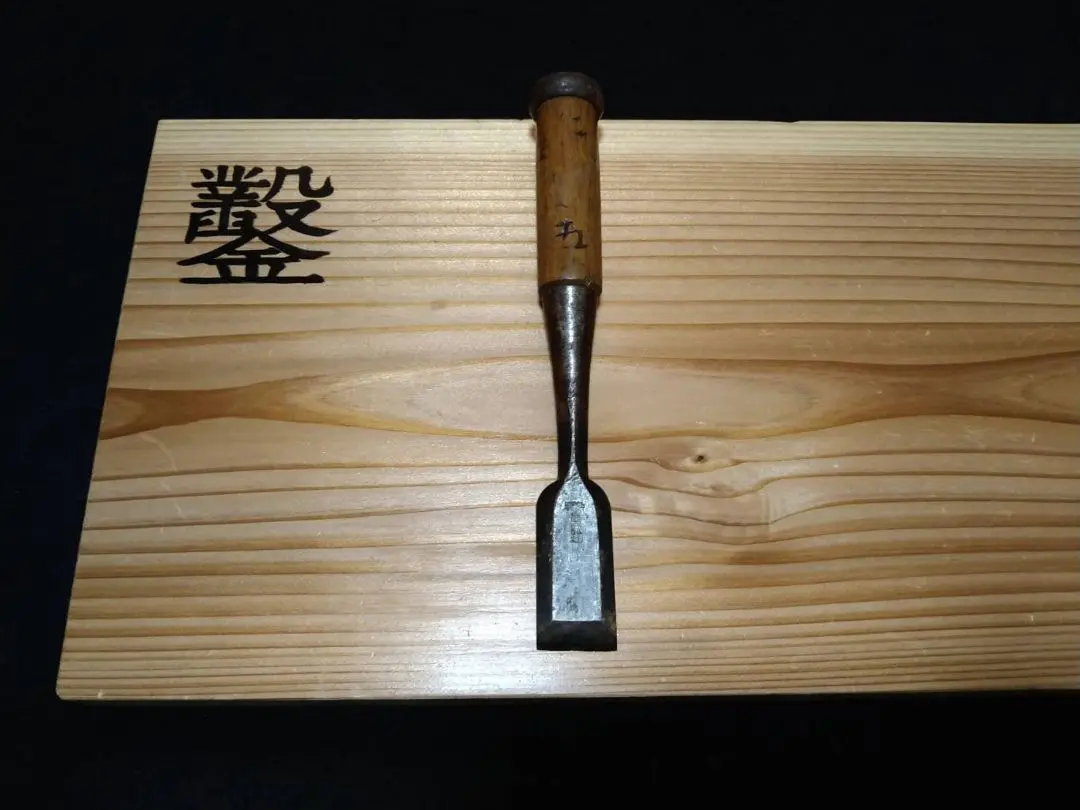 自在鉋 菊さ 自在鉋 菊さ