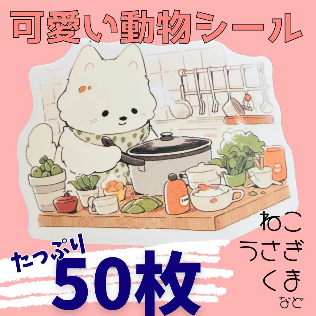 Thumbnail of Fluffy Animal Sticker Set, 50 pieces, Cat, Rabbit, Bear, for decorating your planner