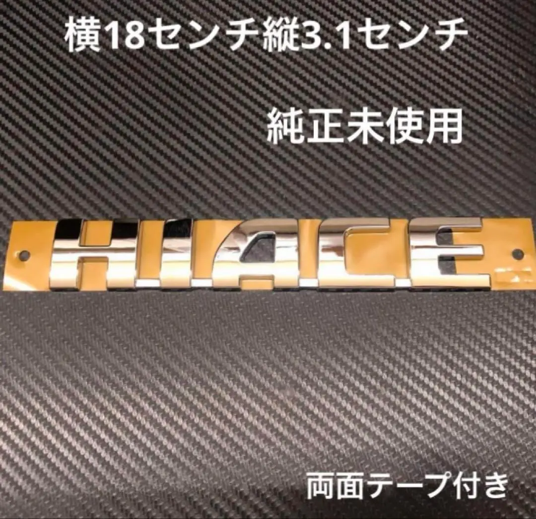 Thumbnail of Toyota Hiace Genuine Emblem 14199