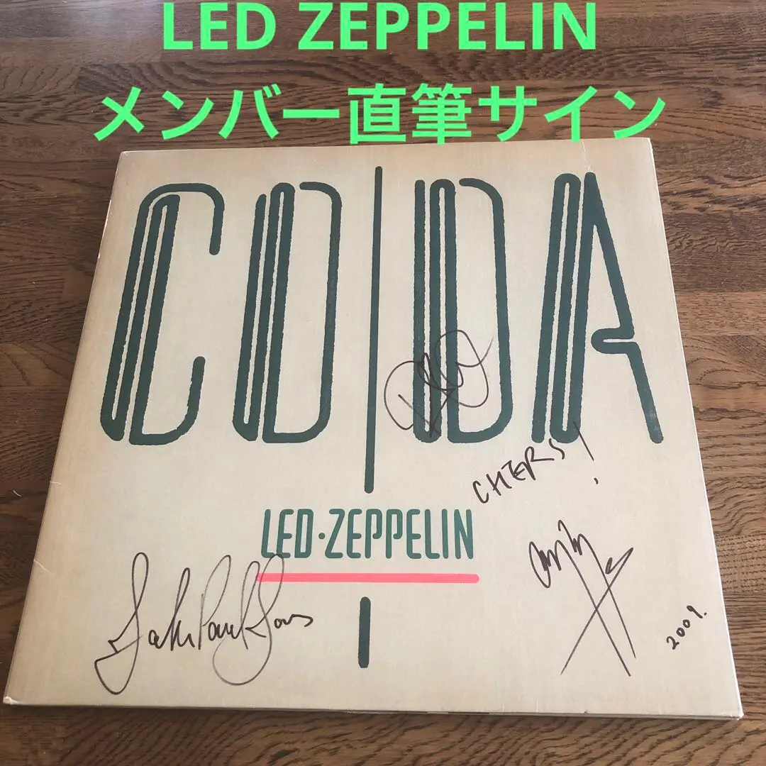 2025年最新】LED ZEPPELIN サインの人気アイテム - メルカリ