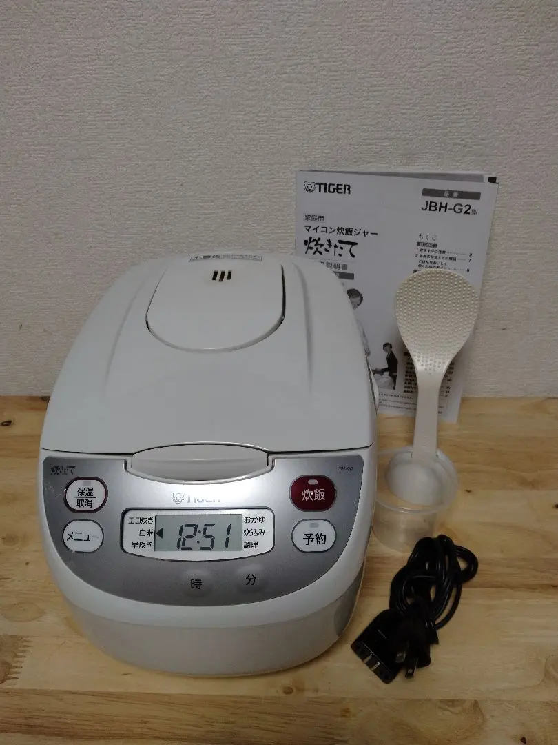 TIGER マイコン炊飯ジャー JBH-G2 タイガー マイコン炊飯ジャー JBH-G2型 炊きたて 5.5合炊き
