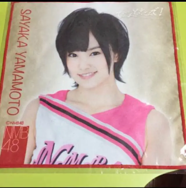 専用出品➡️元NMB48　山本彩　推しマフラータオル　使用品 2025年最新】山本彩 推しタオルの人気アイテム - メルカリ
