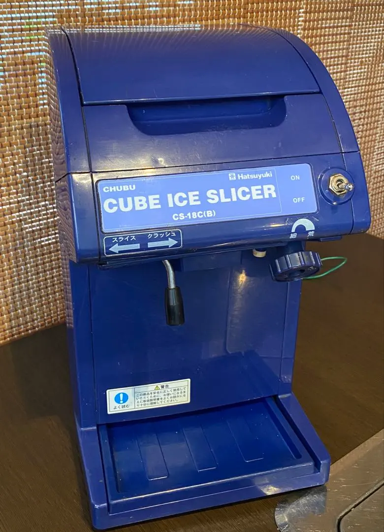 Hatsuyuki かき氷機 　初雪HC-32A　業務用　美品！ Amazon.co.jp: 中部コーポレーション 氷削機 キューブアイス