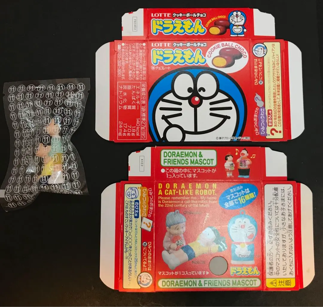 Thumbnail of Lotte Doraemon Cookie Ball Chocolate: Suneo and Sunetsugu