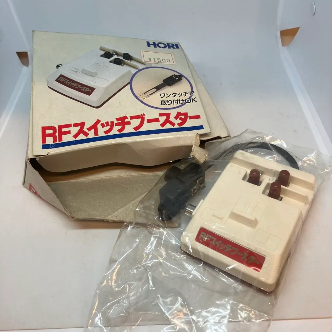 【希少品 未使用】 HORI RFスイッチブースター ファミコン レア 2025年最新】Yahoo!オークション -rfスイッチブースター