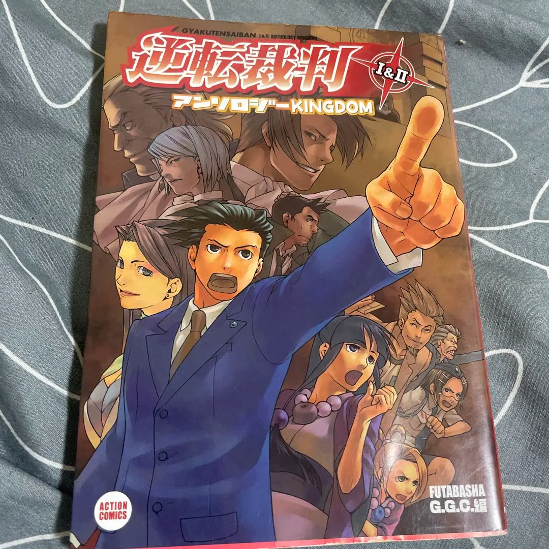 【中古】 逆転裁判オフィシャルアンソロジーコミック 御剣編　２/カプコン 逆転裁判 オフィシャルアンソロジーコミック 御剣編 (2) |本