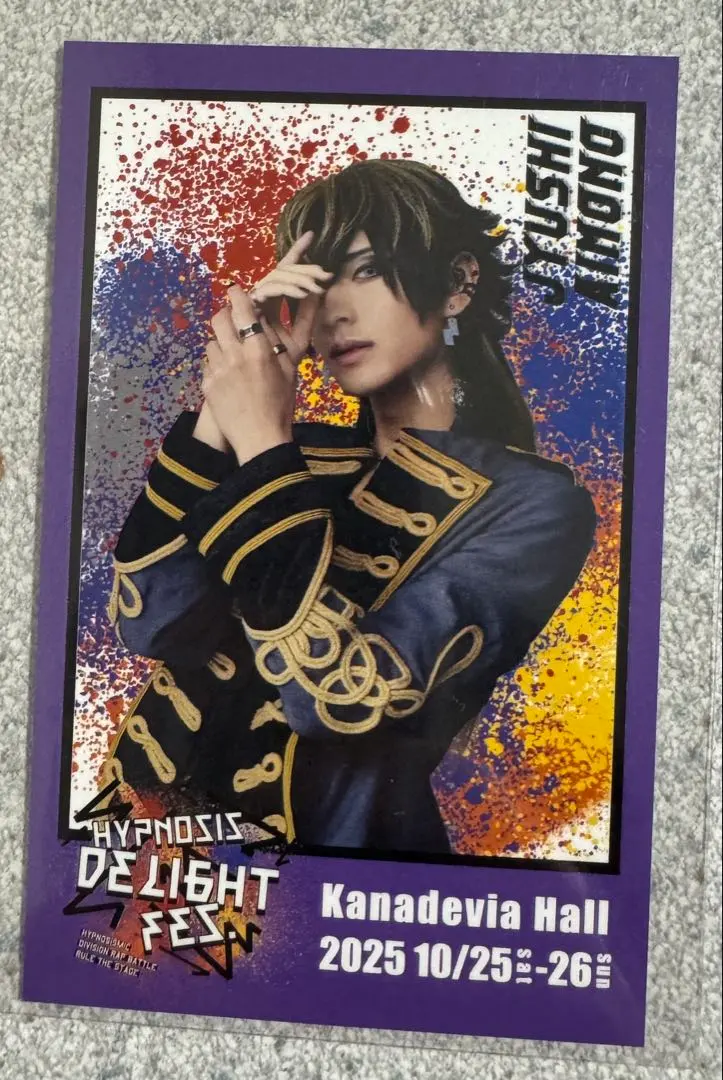 Thumbnail of Hypnosis Mic -Division Rap Battle- (HypMic) Kanshasai (Appreciation Festival) Cheki-style Card - Jyushi Aimono