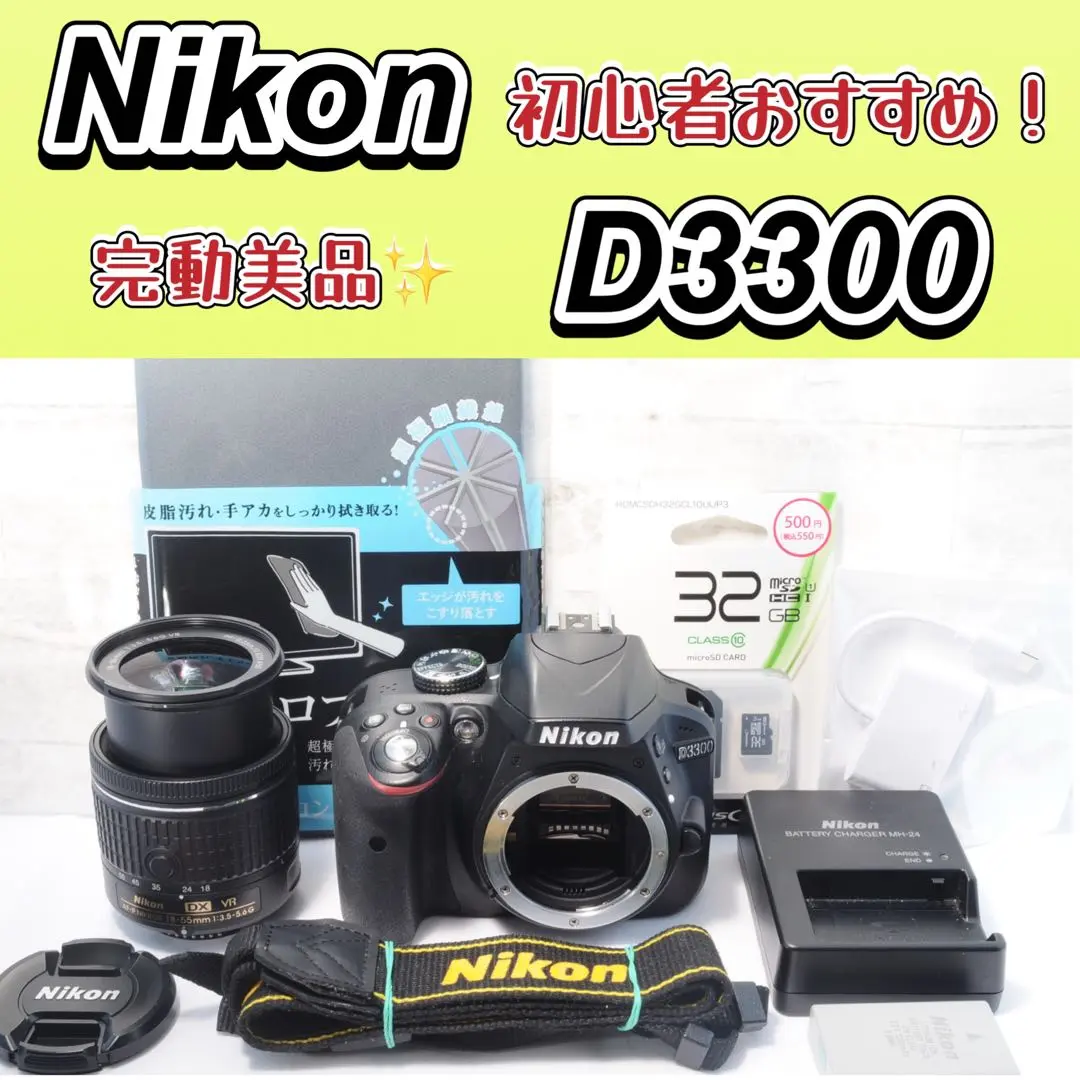 LOOK P18 MR ブラック　新品 期間限定送料無料】 P18-MR BINDING LOOK ビンディング ルック
