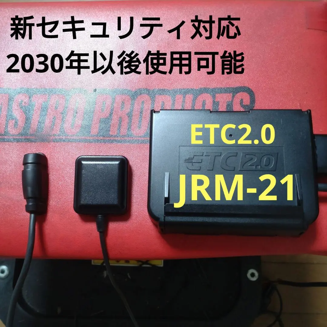 2025年最新】JRM21の人気アイテム - メルカリ