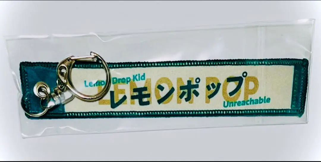 レモンポップ ソウルラッシュ マフラータオル型キーホルダー 2025年最新】レモンポップ タオルの人気アイテム - メルカリ