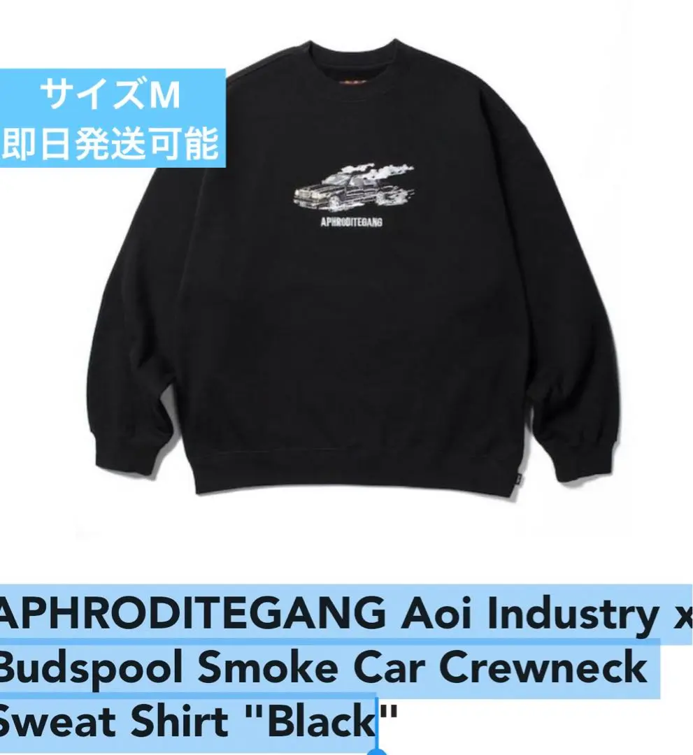 葵産業 × BUDSPOOL SMOKE CAR L/S T-SHIRT 葵産業 × BUDSPOOL SMOKE CAR L/S T-SHIRT メンズ