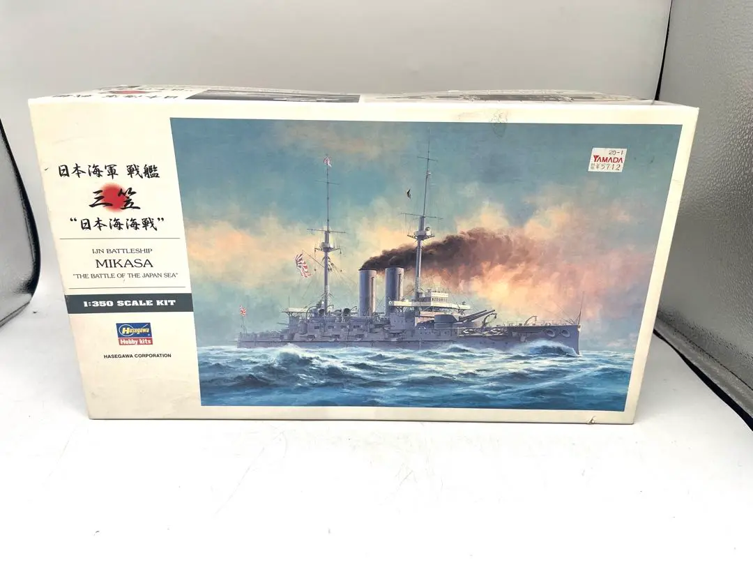 夜勤　1/350 日本海軍　戦艦三笠　制作依頼品 ハセガワ 1/350 Z21 日本海軍 戦艦 三笠 日本海海戦 (模型) 価格