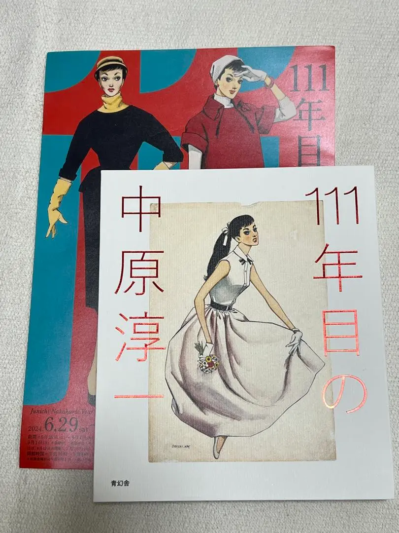 フェイラー　中原淳一 中原淳一×FEILER (フェイラー) のコラボレーション！ 『111年目