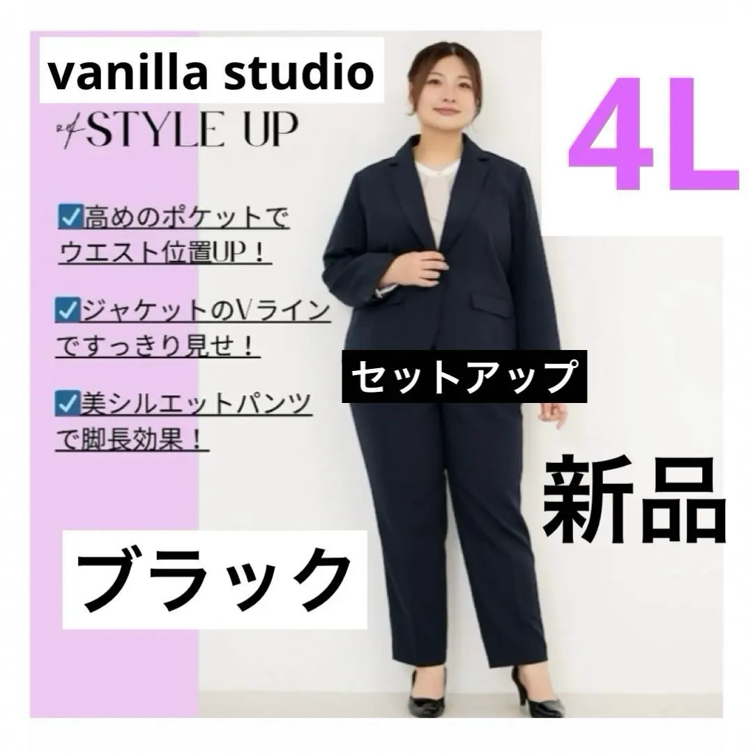 しまむら『バニラスタジオ』ラファーファ コラボ！全商品・最新