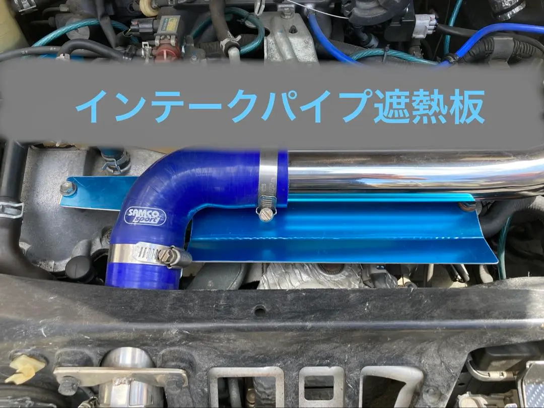 ほぼ新品　 L880K　コペン ダイハツ純正 インテークパイプ 純正インテークパイプ交換（ダイハツ コペン・L880K）by inoman