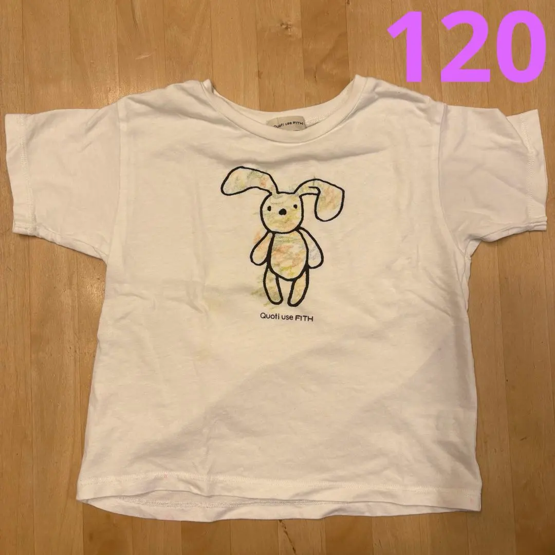Thumbnail of quot;Use Fith" Rabbit Print T-shirt