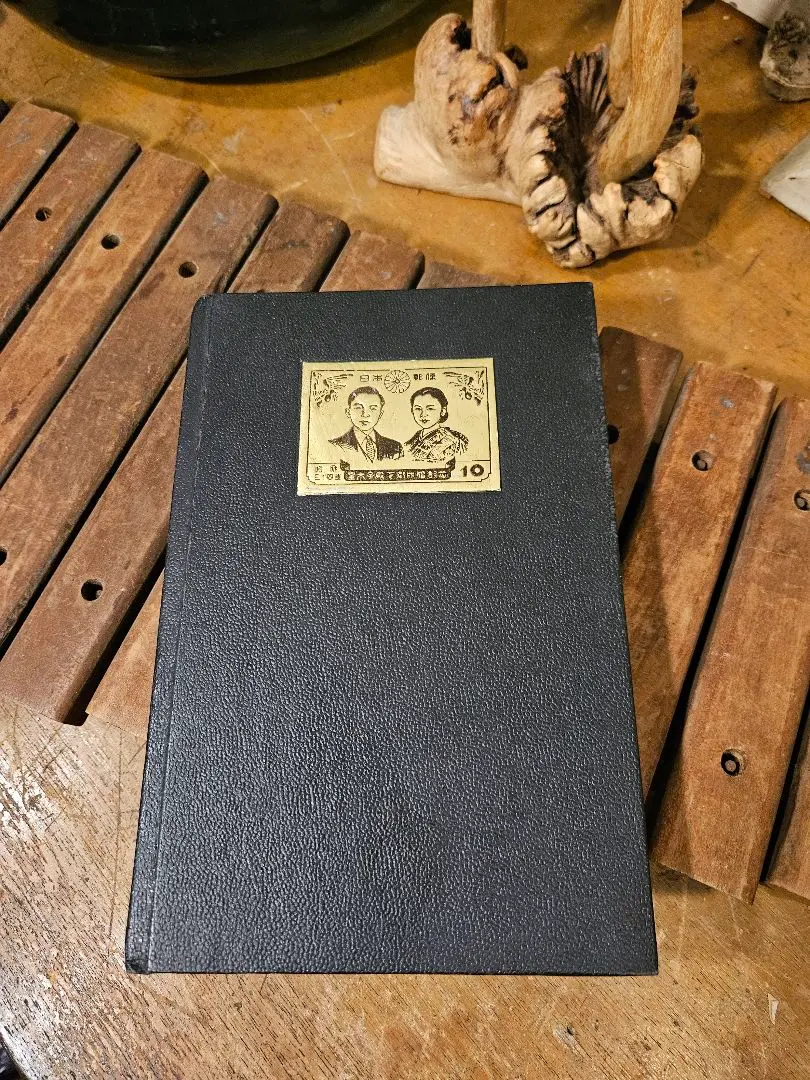 皇太子殿下 記念本 楽天市場】造幣局発行 『 皇太子殿下 御成婚記念 プルーフ貨幣