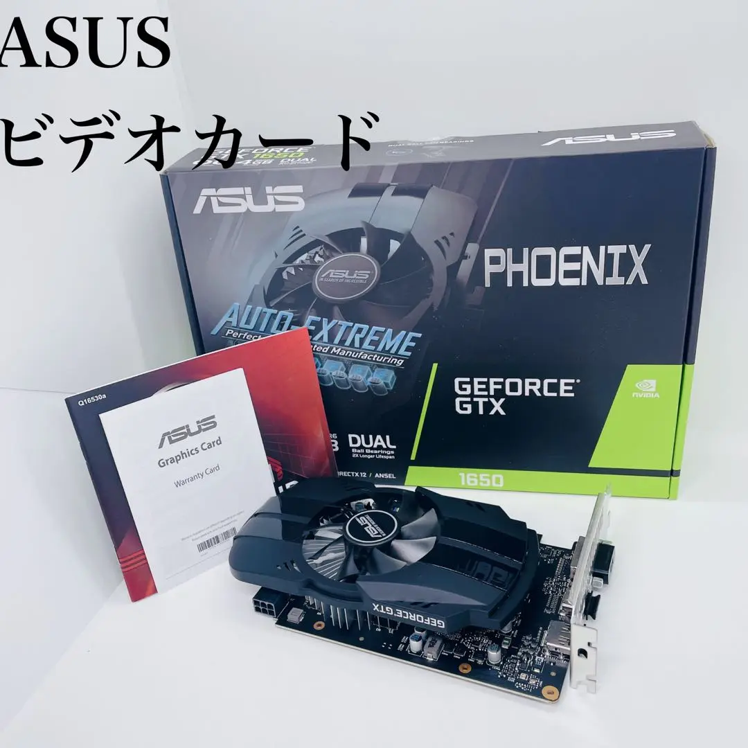 2025年最新】PH-GTX1650-O4GD6の人気アイテム - メルカリ
