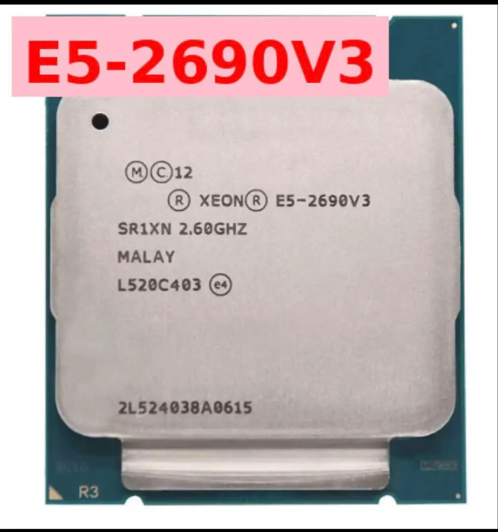 2025年最新】E5-2690 v3の人気アイテム - メルカリ