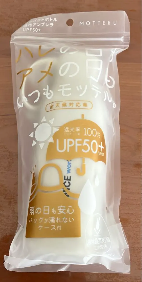 Thumbnail of 【Brand New】MOTTERU Compact Umbrella - Sunshade, Parasol, UPF50