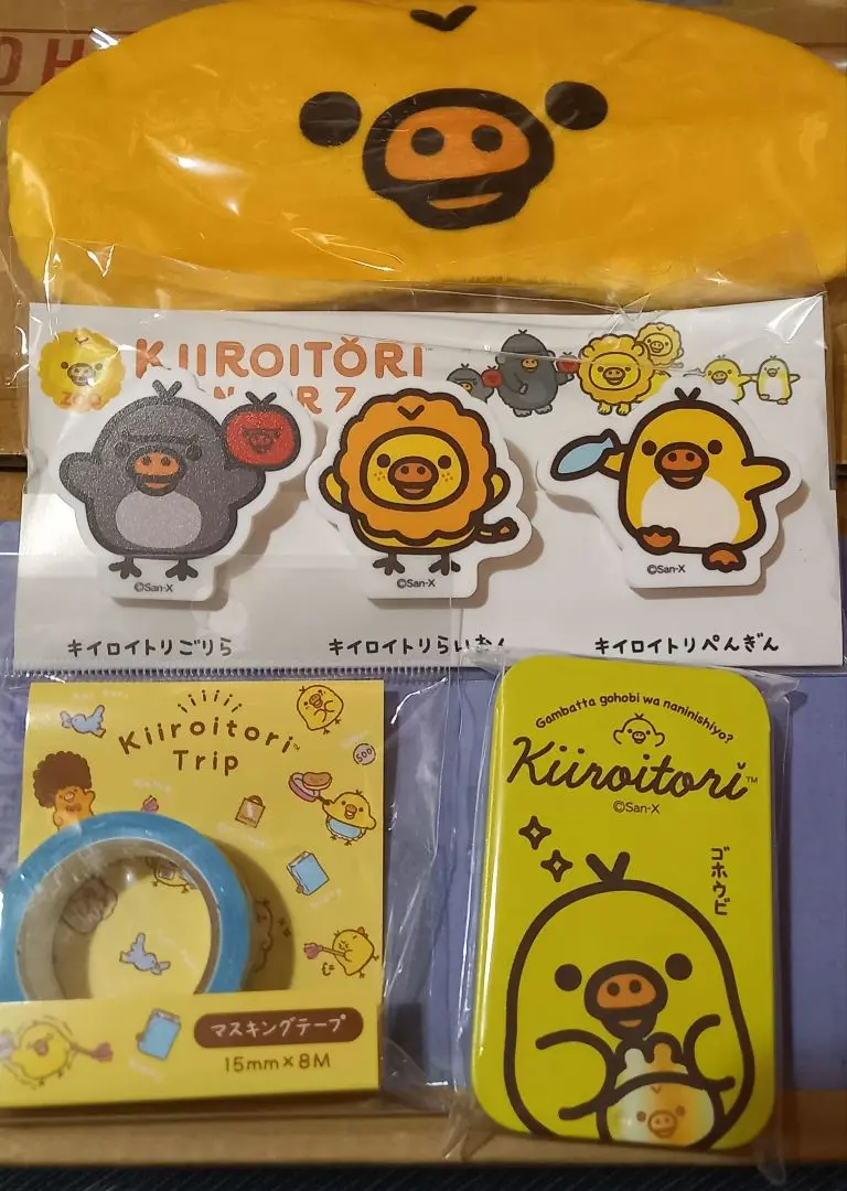 リラックマ　キイロイトリトリップ　キイロイトリストア限定　てのりぬいぐるみバッジ リラックマストア&すみっコぐらしshop【公式】 on X