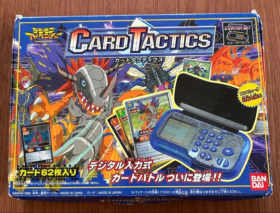 【レア】デジモンアドベンチャー カードタクティクス 2ボックス トレカ 未開封 2025年最新】デジモン カードタクティクスの人気アイテム - メルカリ