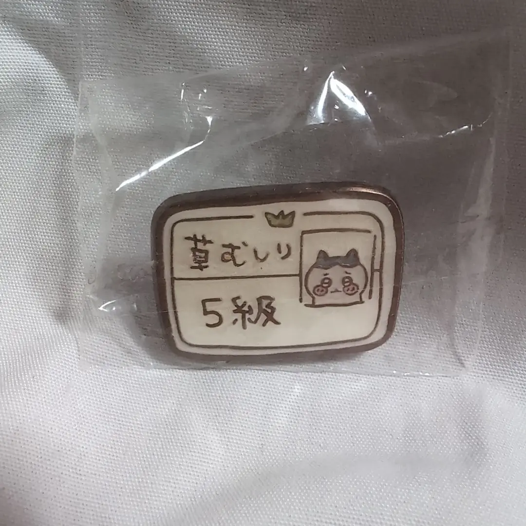 ちいかわ ハチワレ 草むしり検定 5級 パジャマ ピンズ　ピンバッジ ちいかわ ハチワレ 草むしり検定 5級 ピンバッジ - メルカリ