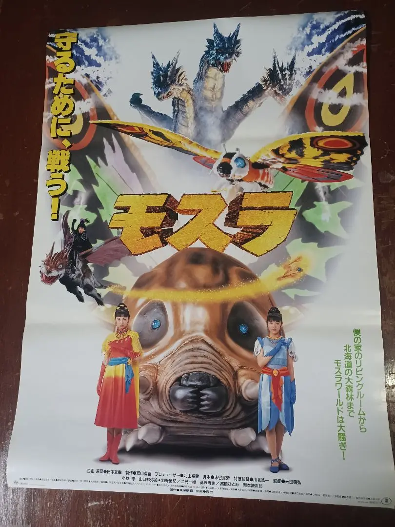 寺尾聰　大判モノクロポスター　直筆サイン付き 2025年最新】寺尾聰 ポスターの人気アイテム - メルカリ