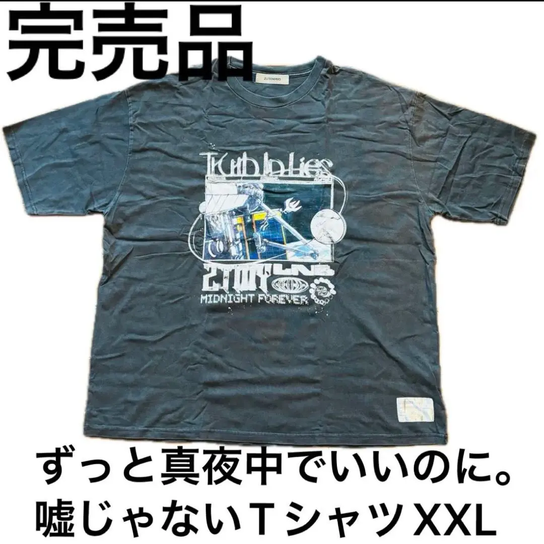 ずっと真夜中でいいのに。 嘘じゃないTruth in Lies Tシャツ特典付 Truth in Lies Tee (Pigment Black) - ZUTOMAYO MART