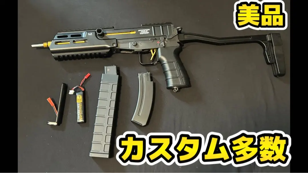 2025年最新】mp7a1 リポバッテリーの人気アイテム - メルカリ