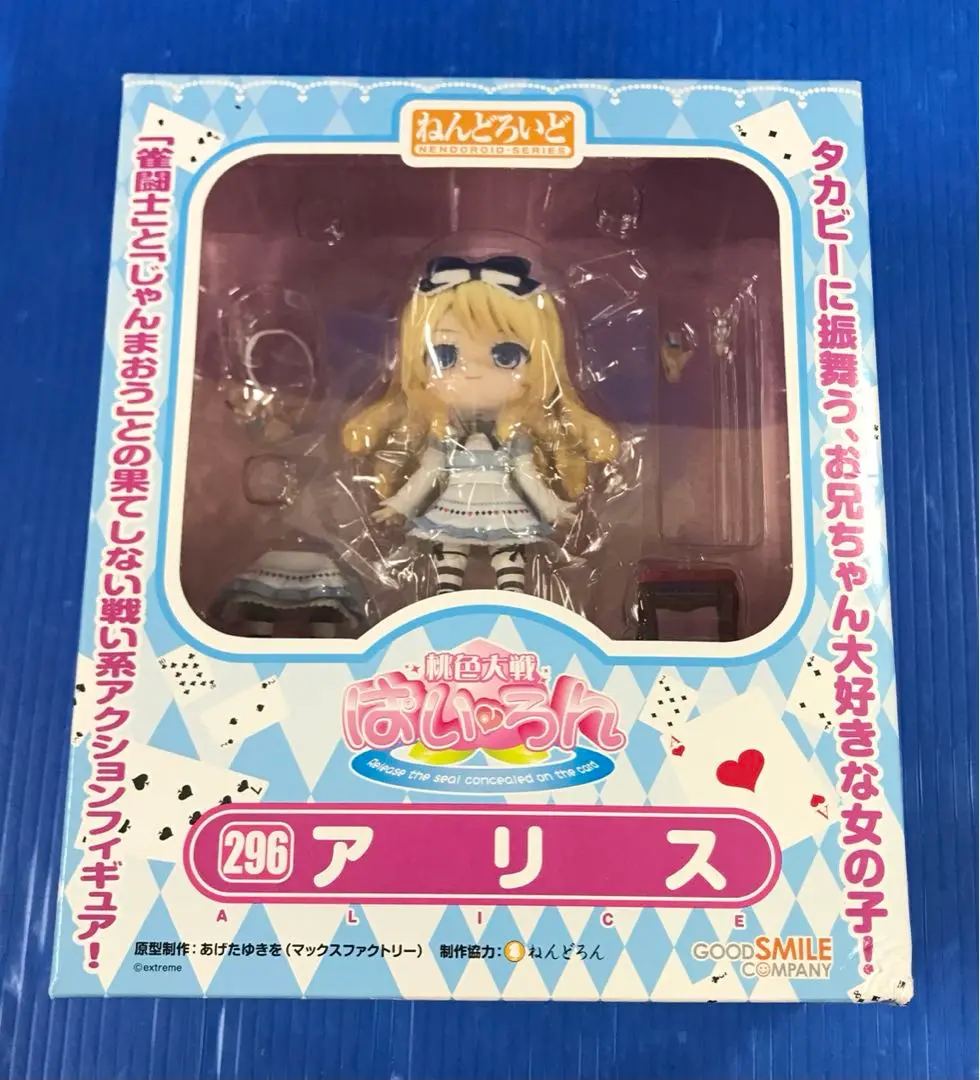 ねんどろいど アリス 桃色大戦ぱいろん グッドスマイルカンパニー●新品未開封美品 2025年最新】ねんどろいど桃色大戦ぱいろんアリスの人気アイテム