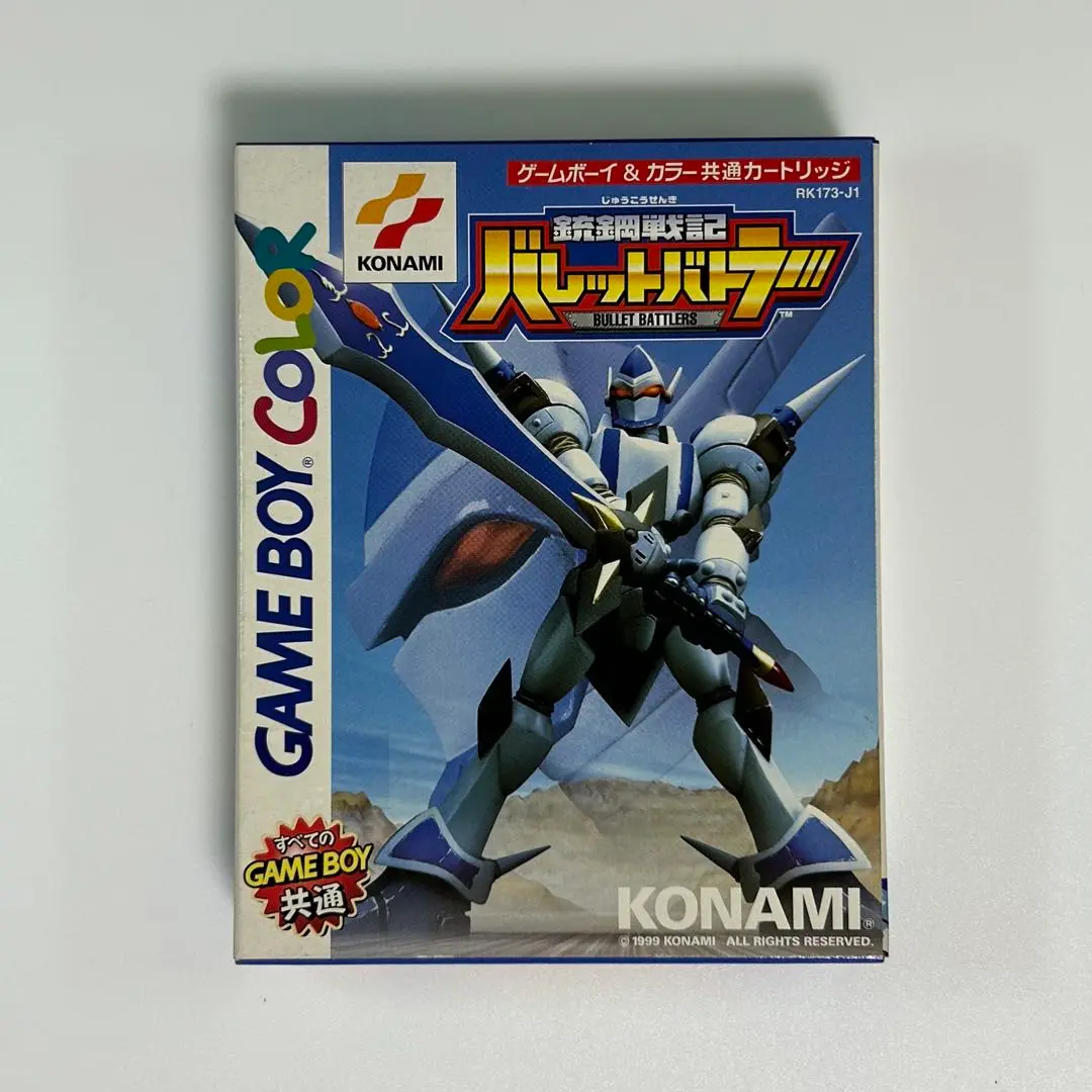 銃鋼戦記バレットバトラー Amazon | 銃鋼戦記バレットバトラー | ゲームソフト