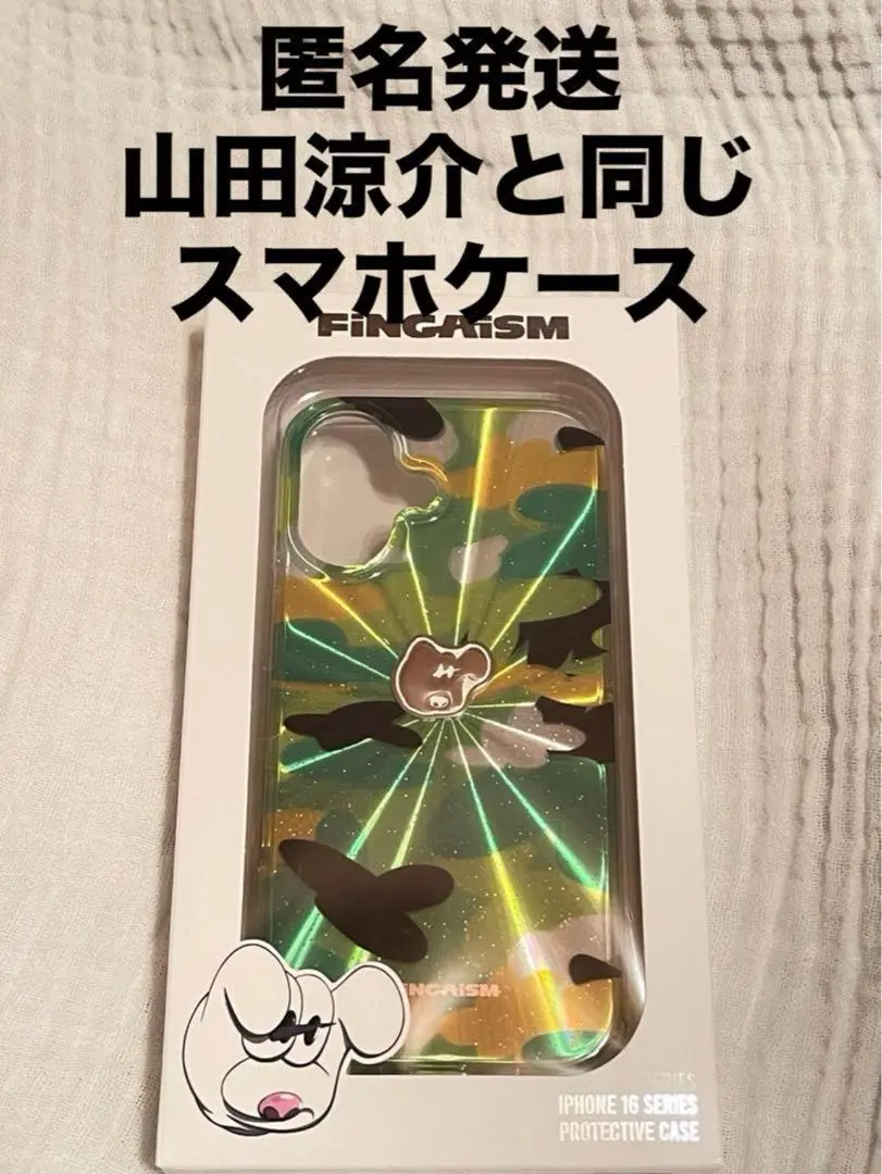 山田涼介愛用　千賀健永　iPhone16Proケース　F i NＧA iＳＭ 山田涼介愛用 千賀健永 iPhone16Proケース F i NGA iSM
