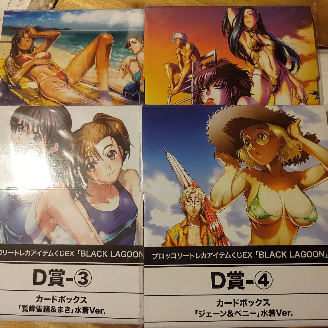 BLACK LAGOON　トレカアイテムくじEX　プレイマット BLACK LAGOON トレカアイテムくじEX プレイマット