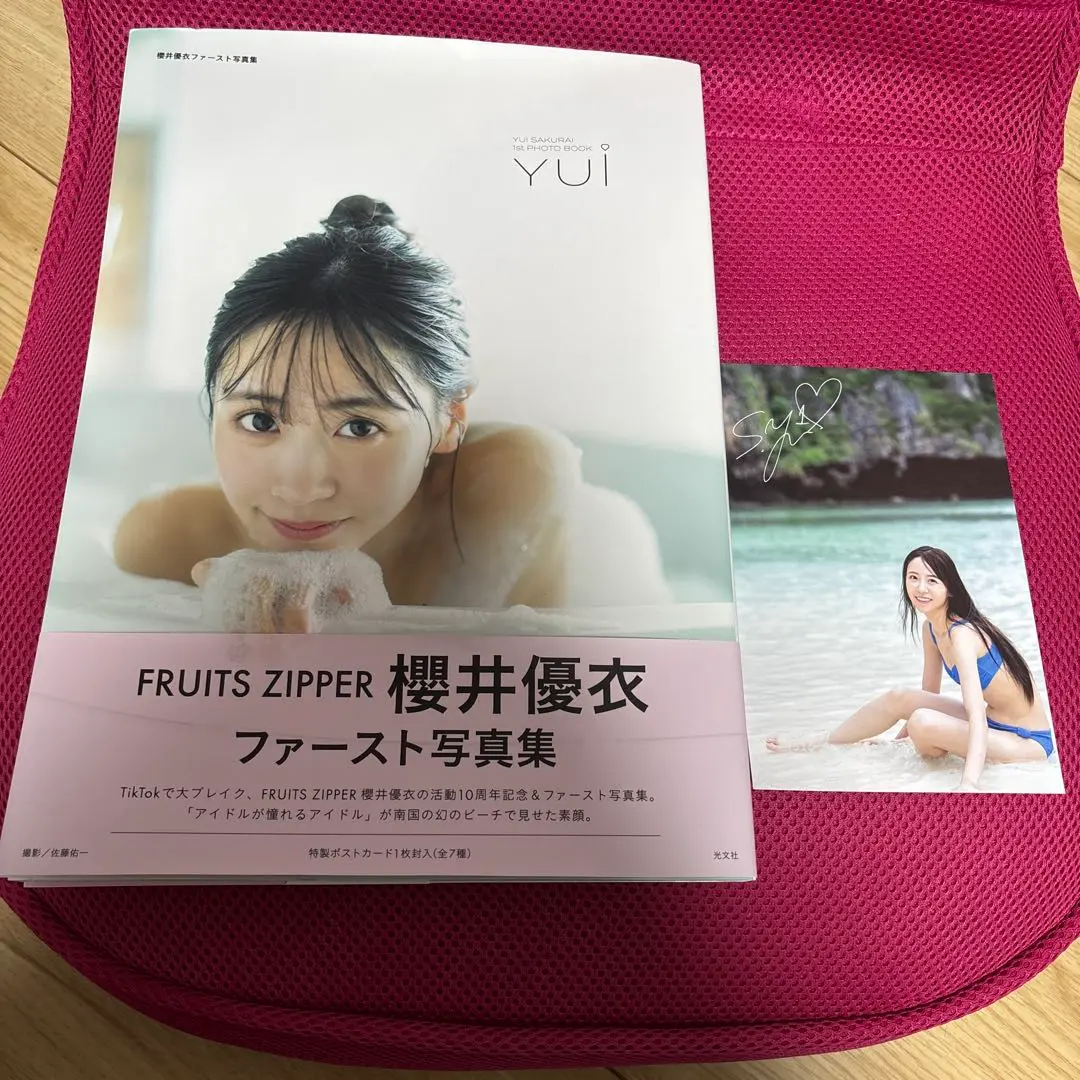 2025年最新】櫻井優衣 写真集 サインの人気アイテム - メルカリ