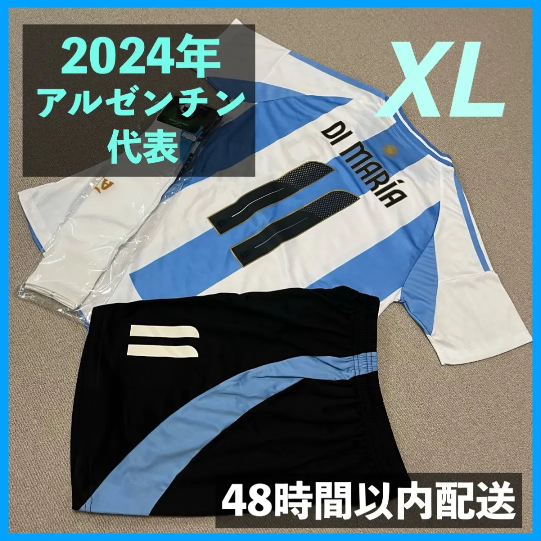 2025年最新】ディ・マリア ユニフォームの人気アイテム - メルカリ