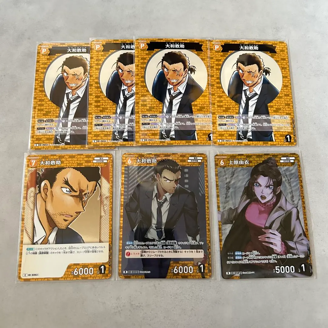 Thumbnail of Detective Conan Card Game Kansuke Yamato Yui Uehara