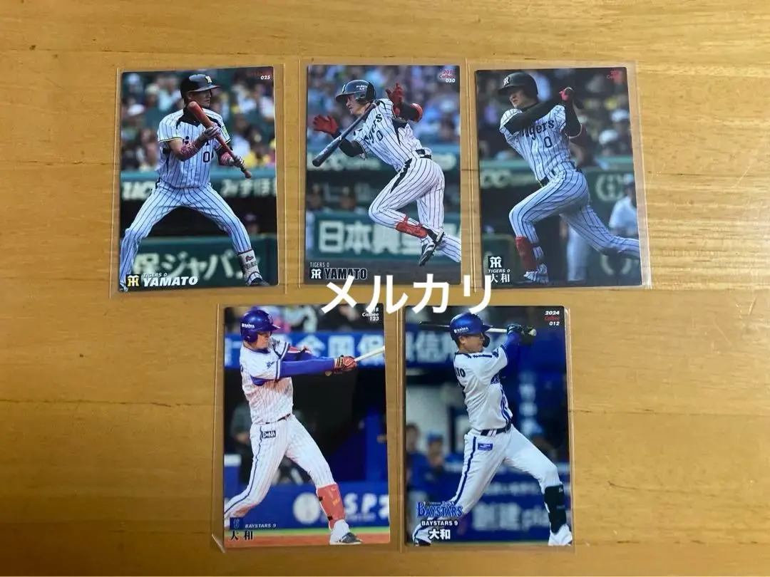 Thumbnail of Calbee Baseball Chips - Yamato - Set of 5