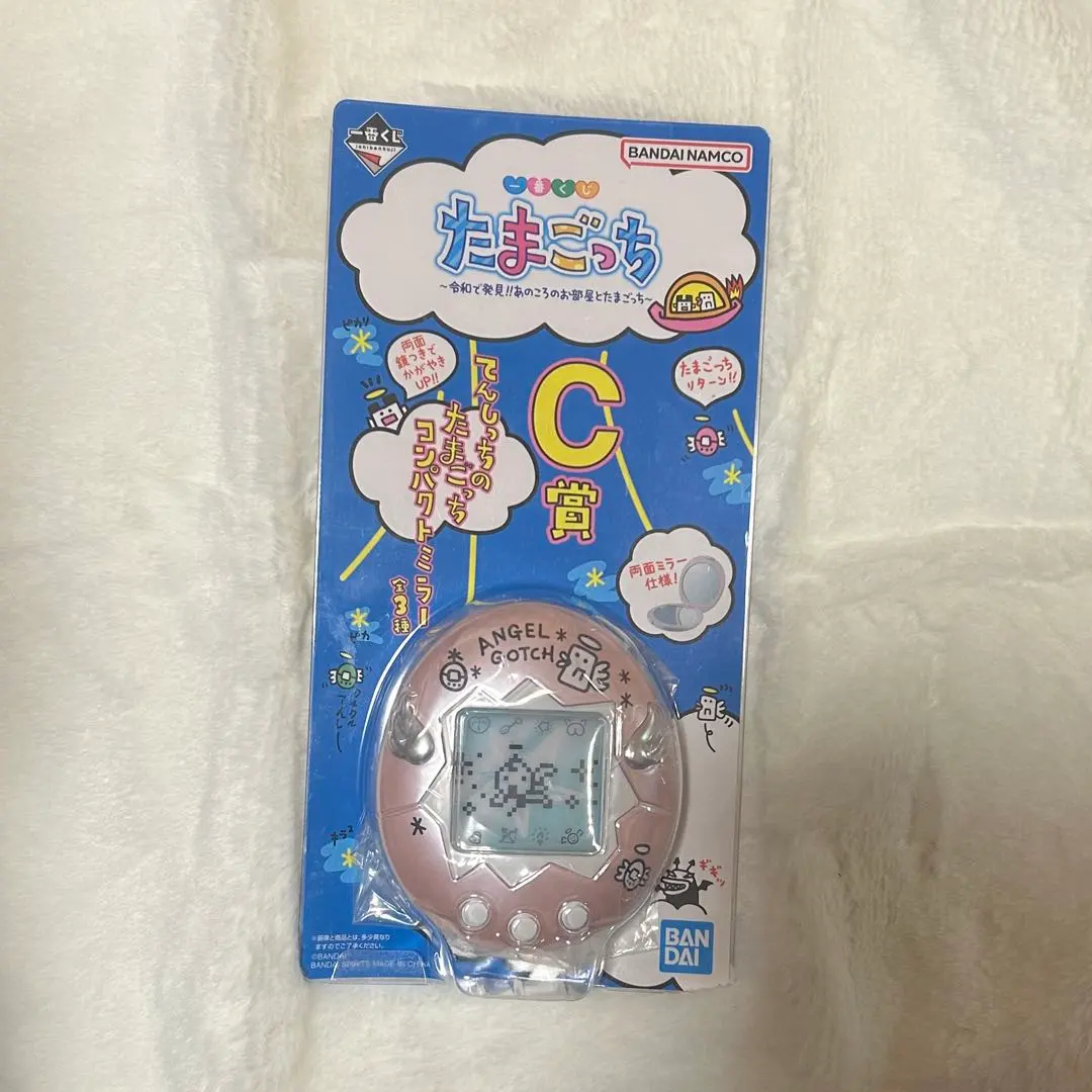 Thumbnail of Tamagotchi Ichiban Kuji C Prize Tenshitchi no Tamagotchi Compact Mirror Pink