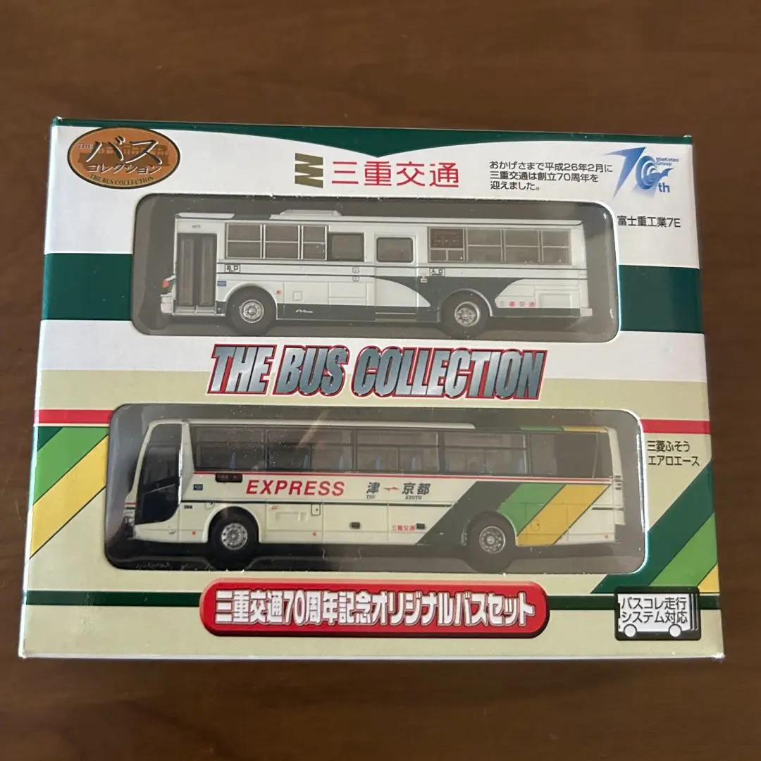 Amazon.co.jp: 【限定】ザ・バスコレクション 三重交通