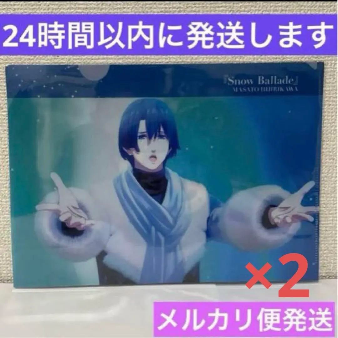 2025年最新】うたプリ ガチャ クリアファイルの人気アイテム