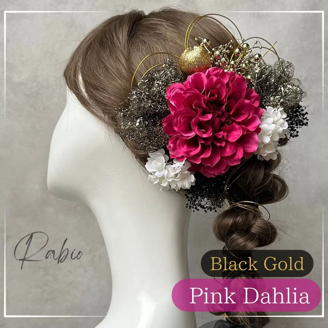 金箔附【濃粉紅×黑金】亮片紗和裝髮飾 成人式振袖及畢業式袴適用 的縮圖