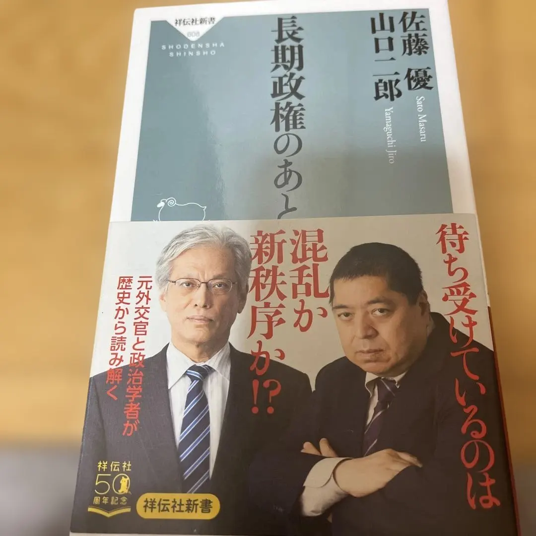 Thumbnail of After a long-term administration