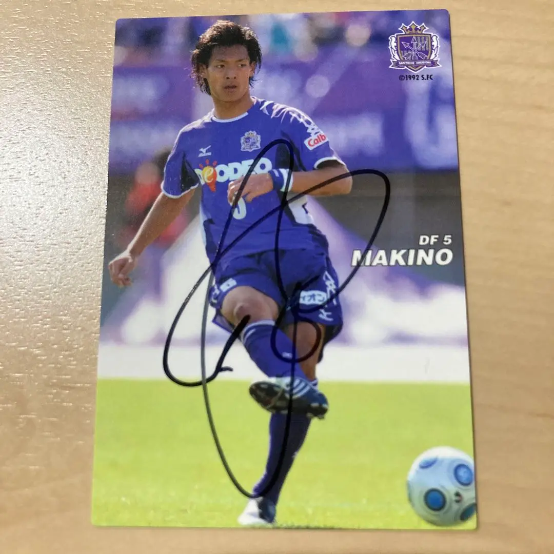 槙野智章 実使用 支給 ユニフォーム 直筆サイン サンフレッチェ
